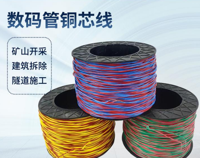 清徐如何正确使用放炮线爆破母线