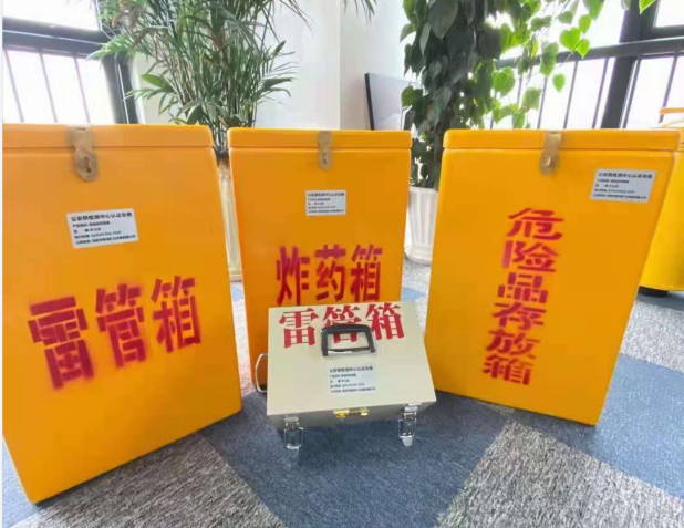 清徐雷管箱的存放形式：如何科学安全地储存矿用雷管
