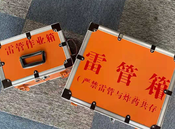 清徐雷管箱规范存放管理标准