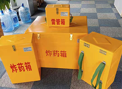 清徐便携式雷管箱：从“移动仓库”到“个人安全助手”的专业化演进