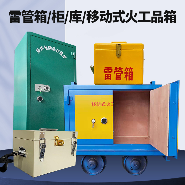 清徐凯龙KL-600YD/KL-762YD/KL-900YD火工品运输车的标准规格型号和尺寸说明